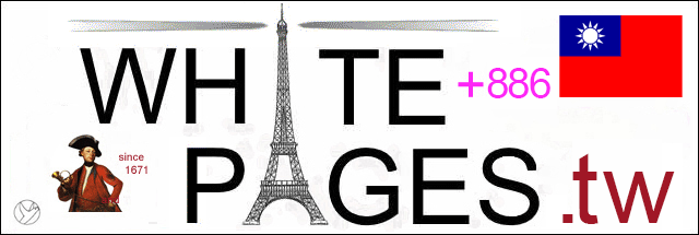 Whitepages.tw